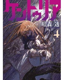 Centuria 4 – Panini Comics – Italiano