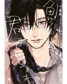 Tashiro, Che Tipo! 4 – Panini Comics – Italiano