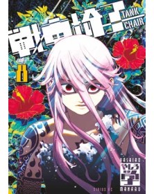 Tank Chair 8 – Panini Comics – Italiano