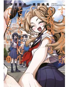 Magic the Gathering - Destroy All Humankind They Can't Be Regenerated 11 con CARTA Frantic Search - Panini Comics – Italiano