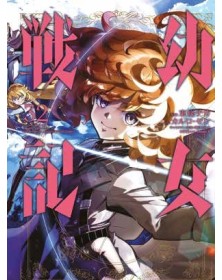 Saga of Tanya the Evil 32 – Panini Comics – Italiano