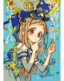 Hanako Kun – I 7 Misteri dell’Accademia Kamome 25 – J-pop – Italiano