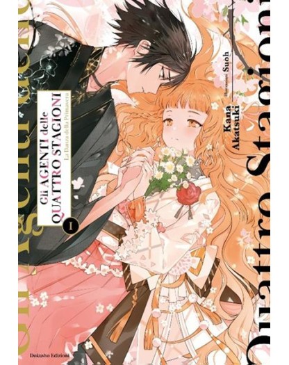 Gli agenti delle quattro stagioni Vol. 1 – Dokusho Edizioni – Italiano