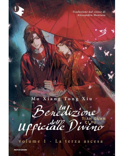 La Benedizione dell’Ufficiale Divino Vol. 1 – Oscar Fantastica – Mondadori – Italiano