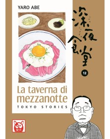 La Taverna di Mezzanotte – Tokyo Stories 12 – Aiken – Bao Publishing – Italiano