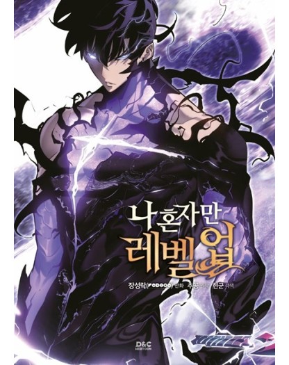 Solo Leveling 26 – Toon 15 - Edizioni Star Comics – Italiano