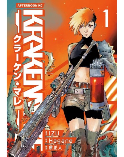 Kraken Mare - Edizioni Star Comics – Italiano