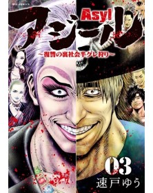 Asyl vol.3 - Zero 284 – Edizioni Star Comics – Italiano