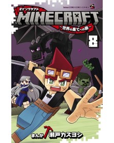 Minecraft – Viaggio ai Confini del Mondo 8 – Koen 8  – Edizioni Star Comics – Italiano