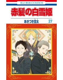 Shirayuki dai Capelli Rossi 27 – Shot 280 – Edizioni Star Comics – Italiano