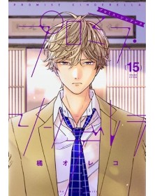 Promise Cinderella 15 – Amici 329 – Edizioni Star Comics – Italiano