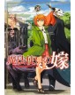 The Ancient Magus Bride 20  – Mitico 307 – Edizioni Star Comics – Italiano