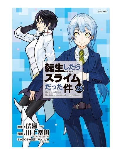 Vita da Slime 28 – Wonder 155 – Edizioni Star Comics – Italiano