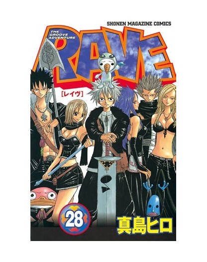 Rave – The Groove Adventure – New Edition 28– Big 123 – Edizioni Star Comics – Italiano