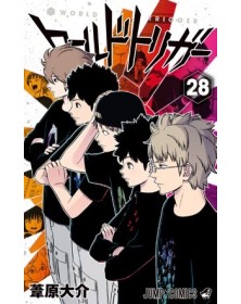 World Trigger 28 – Stardust 157 – Edizioni Star Comics – Italiano