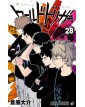 World Trigger 28 – Stardust 157 – Edizioni Star Comics – Italiano