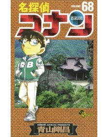 Detective Conan – New Edition 68 – Detective Conan 124 – Edizioni Star Comics – Italiano