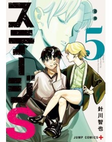 Stage S Vol. 5 – Edizioni Star Comics – Italiano