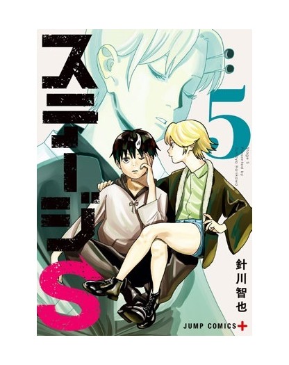 Stage S Vol. 5 – Edizioni Star Comics – Italiano