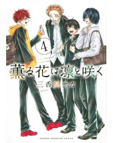 The Fragrant Flower Blooms with Dignity 4 - j-pop - Italiano