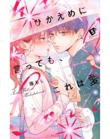 Credimi, è Amore vol. 5 - J-pop - Italiano