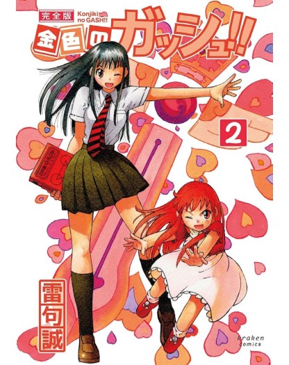 Zatch bell! Vol. 2 - j-pop - Italiano