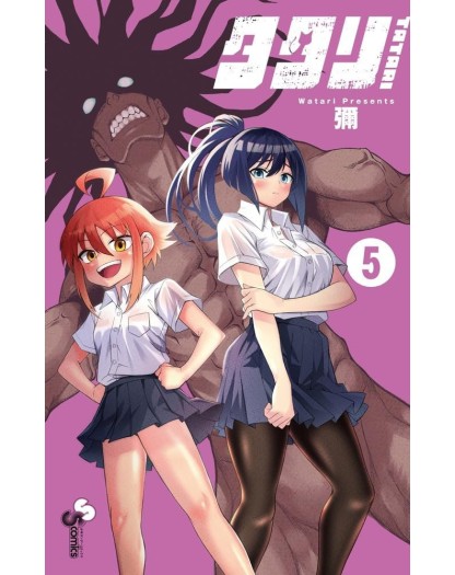 Tatari 5 – Jpop – Italiano