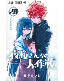 Mission: Yozakura Family 28 – Jpop – Italiano