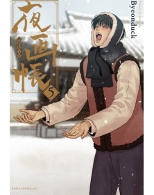 Painter of the Night 05 – Jpop – Italiano