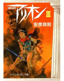 Arion 3 – Jpop – Italiano