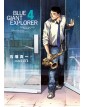 Blue Giant Explorer 4  - j-pop - Italiano