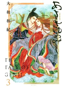 La storia di genji - Asakiyumemishi Vol. 3 – J-Pop  - Italiano