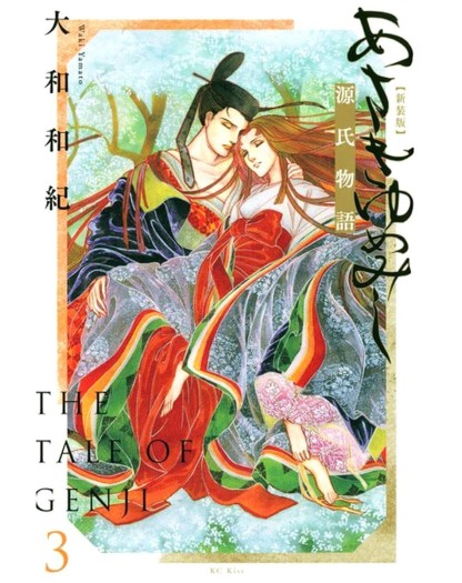 La storia di genji - Asakiyumemishi Vol. 3 – J-Pop  - Italiano