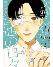 Yano-kun's ordinary days Vol. 2 – Jpop – Italiano