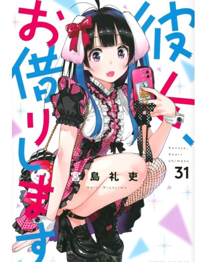 Rent a Girlfriend 31 – Jpop – Italiano