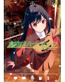 Midnight Heart Tune 7 – Jpop – Italiano