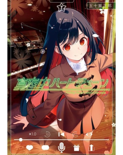 Midnight Heart Tune 7 – Jpop – Italiano