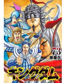 Kingdom 73 – Jpop – Italiano