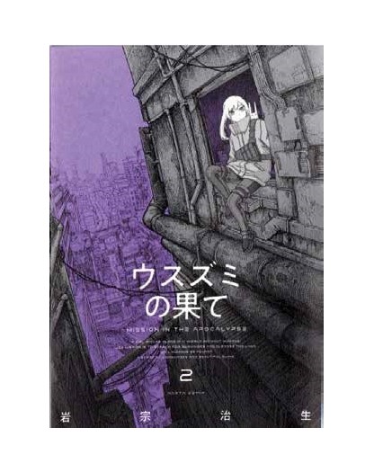 IL TENUE COLORE DELLA FINE – Mission in the Apocalypse 2 - Panini Comics - Italiano