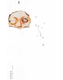 SEMI DI ANSIA 2 (di 3) - Panini Comics - Italiano