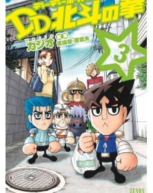 KEN IL GUERRIERO DD – Design Deformation 3 - Panini Comics - Italiano