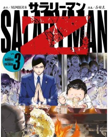 SALARYMAN Z 3 - Panini Comics - Italiano