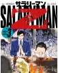 SALARYMAN Z 3 - Panini Comics - Italiano