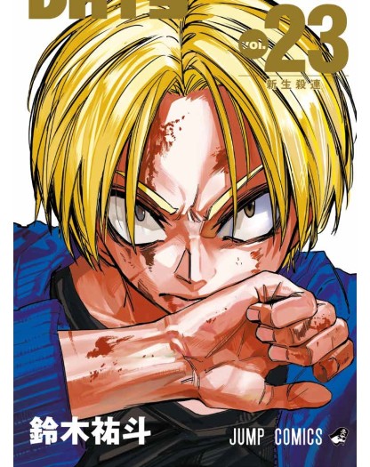 SAKAMOTO DAYS vol. 23 - Panini Comics - Italiano