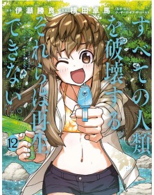 MAGIC THE GATHERING – Destroy All Humankind  They Can’t Be Regenerated. vol. 12 - Panini Comics - Italiano