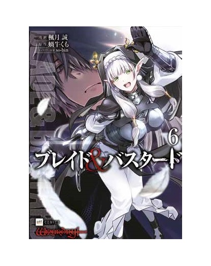 BLADE & BASTARD vol. 6 - Panini Comics - Italiano