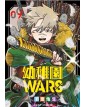 Kindergarten Wars Vol. 9 - Panini Comics - Italiano