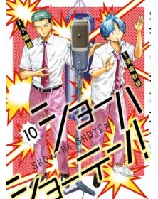 Show-Ha Shoten! Vol. 10 - Panini Comics - Italiano