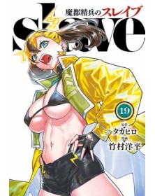 Demon Slave Vol. 19 - Panini Comics - Italiano