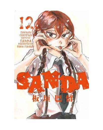 Sanda Vol. 12 - Panini Comics - Italiano
